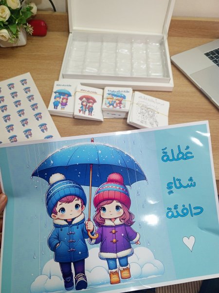 خلفية العطلة الشتوية ☔🌨️☃️